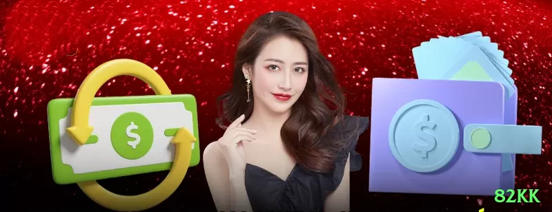 82kk APK Legend v1.9.8 Screenshot 2