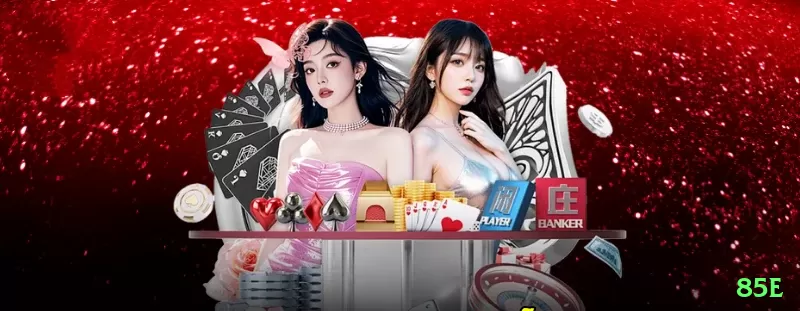 85e Champion Gaming App Screenshot 1