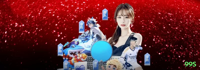 99s Master Latest v4.5.7 Screenshot 1