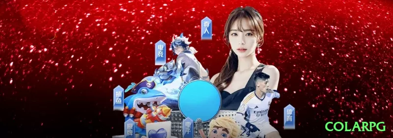 colarpg Super 2026 Screenshot 2