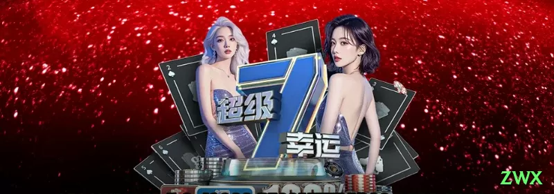 zwx Earn Max v5.1.0 Screenshot 2